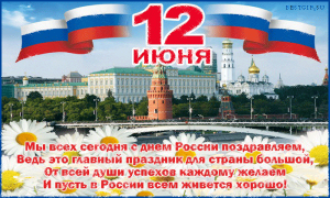 Изображение для новости Изображение для новости
