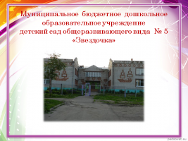 Изображение для новости Изображение для новости