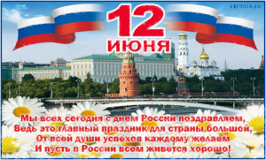 Изображение для новости Изображение для новости